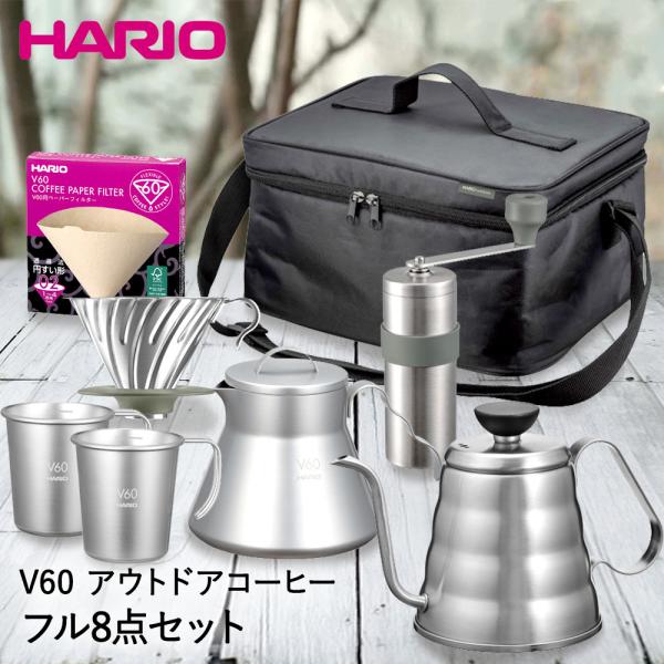 HARIO ハリオ V60 アウトドア コーヒー フルセット O-VOCF キャンプ