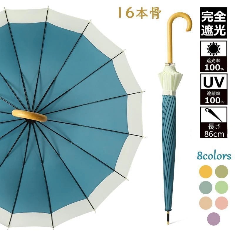 晴雨兼用 女性 大きめ 梅雨対策グッズ 子供 長傘 レディース 遮熱 雨傘 スポーツ おしゃれ メンズ uv対策 和風 軽量 日傘 完全遮光 ワンタッチ uvカッド