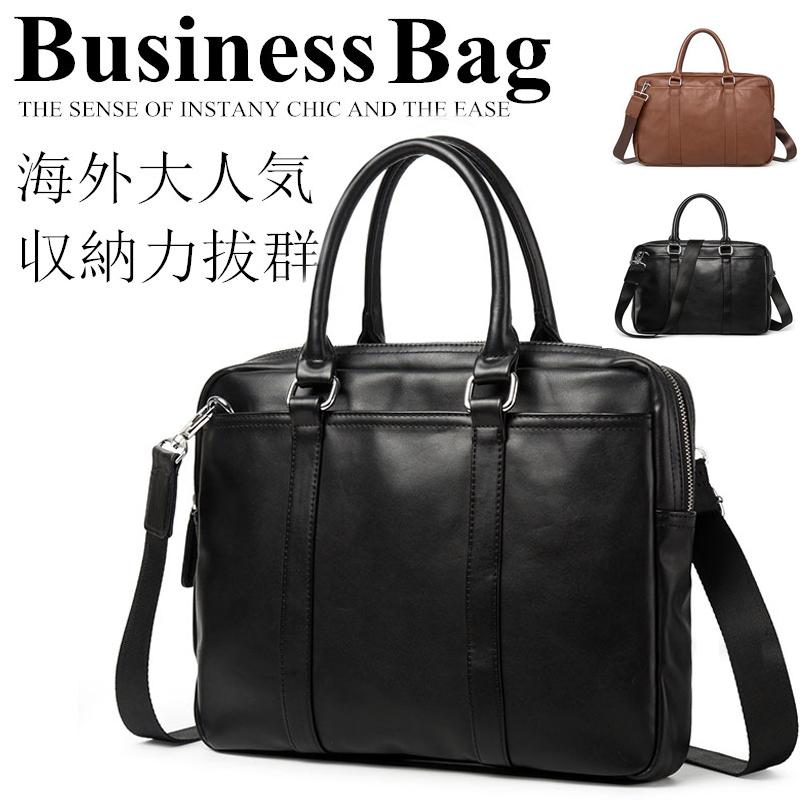 新入荷！ビジネスバッグ　トートバッグ ショルダーバッグ 敬老の日メンズ 2WAY カジュアル ブラック ネイビー通勤バッグ　父の日 プレゼント ギフト 2025　ビジネスバッグ　トートバッグ ショルダ