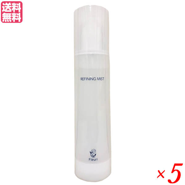 フルリ リファイニングミスト 150ml ５本セット 化粧水 ミスト スプレー