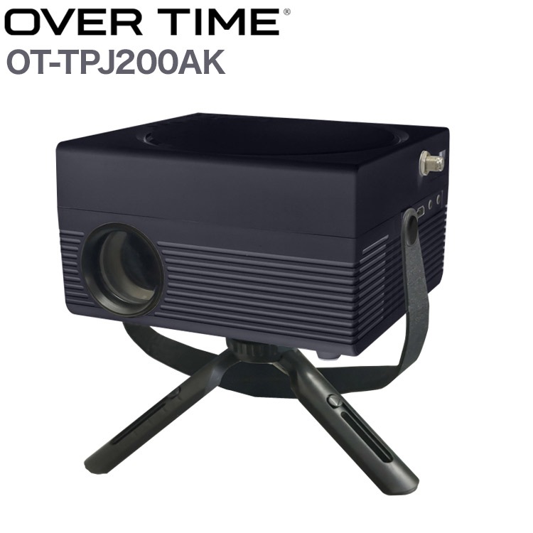 プロジェクター OVERTIME TVチューナー DVD付 LED OT-TPJ200AK 大迫力 映像 マルチプレーヤー 地デジ放送受信 ディスク再生機能 ビデオ 音楽 映画