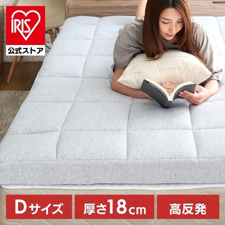 寝具 硬め 高反発 Fucca ふとん屋さんマットレス 厚さ18cm ダブル グレー N2407M18D-GY メガ割