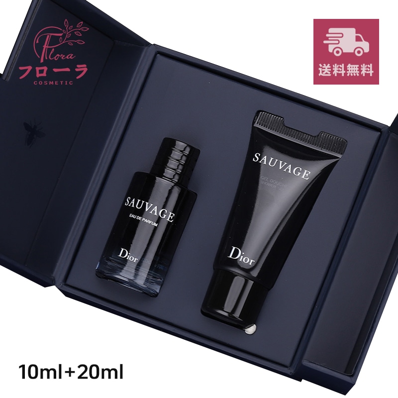 Qoo10] Dior SAUVAGE（ソヴァージュ） 2点セッ : 香水