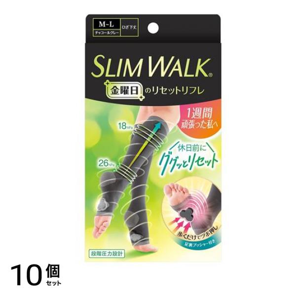 金曜日のリセットリフレ ひざ下丈 チャコールグレー M-L 1足入 10個セット