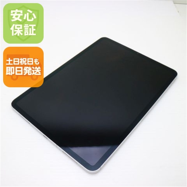 美品 SIMフリー iPad Pro 第2世代 11インチ 128GB シルバー 29