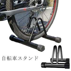 自転車置き場