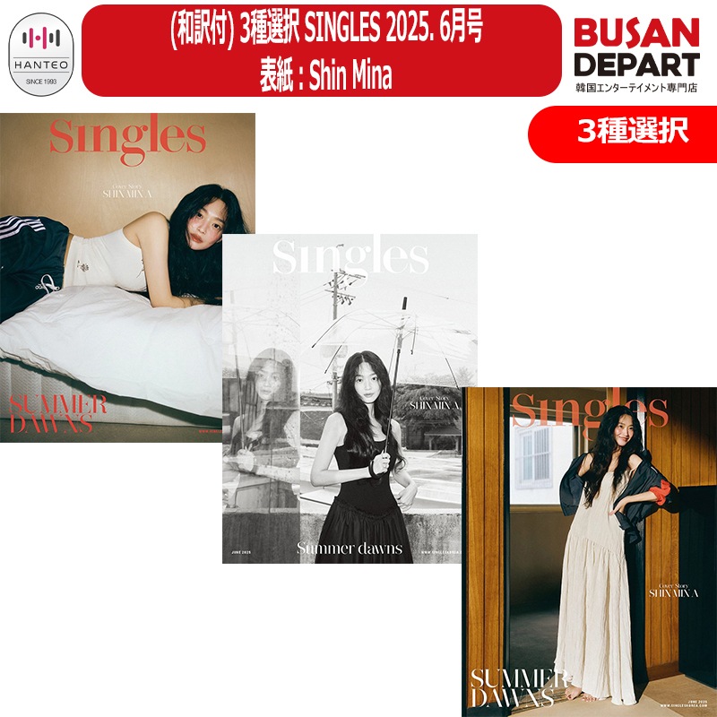 Qoo10] (和訳付) 3種選択 SINGLES 2 : KPOP