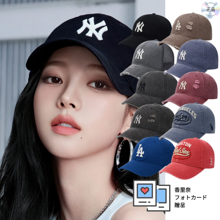 [カリナ 着用][カリナ フォトカード 贈呈] 公式 韓国人気 帽子 集め 男女共用 10色