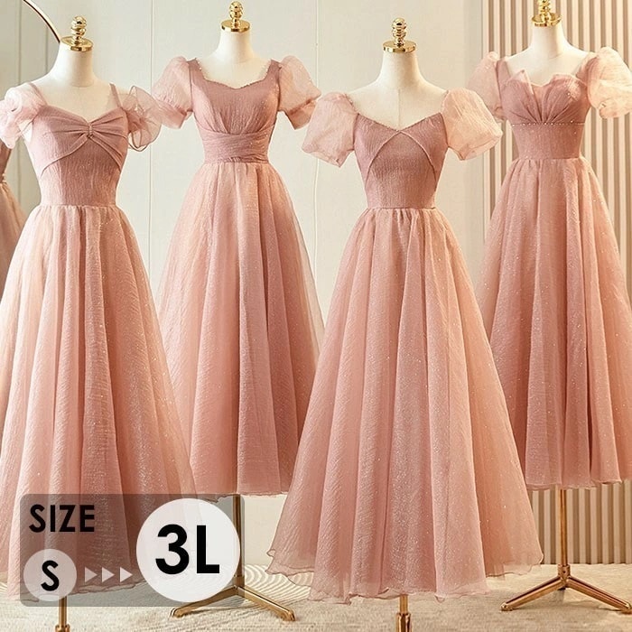 ブライズメイド ドレス 大人 ピアノ 発表会 ロングドレス ミモレ丈 袖付き 演奏会 演奏会用ドレス ピアノ発表会 結婚式 高校生 パーティードレス 大きいサイズ 母親 コンクール イブニングドレス