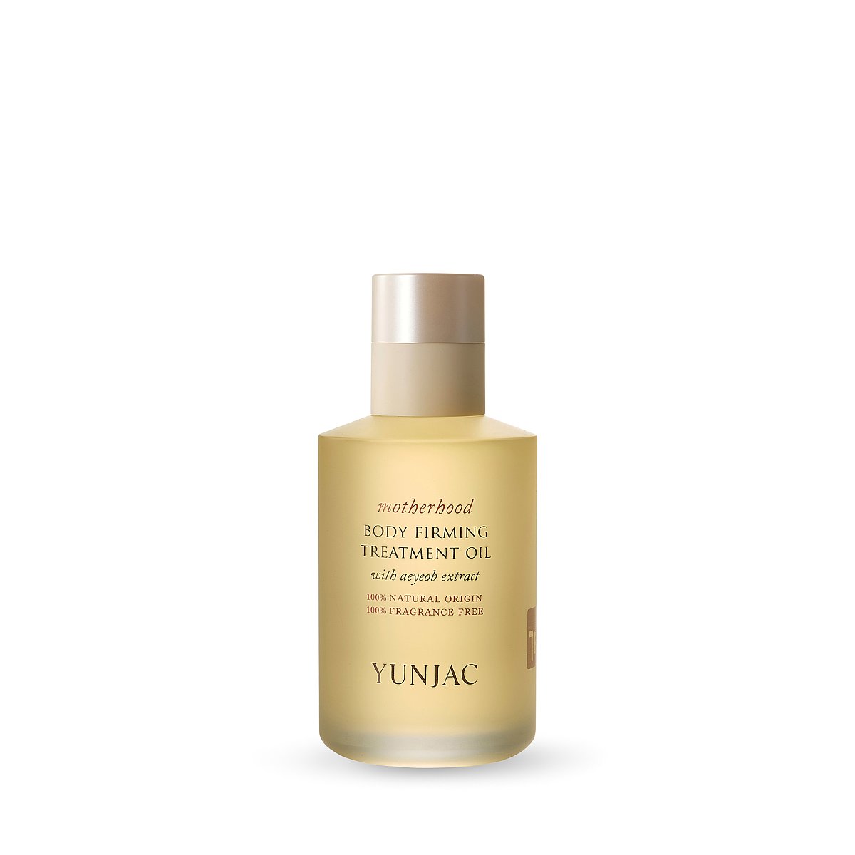 [連作]マザーフード ボディ ファーミング トリートメント オイル 100ml