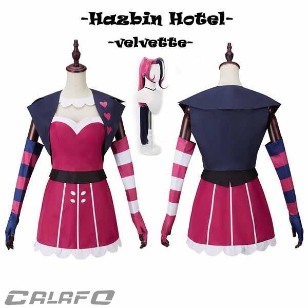 人気新作N0.1ハズビン・ホテル Hazbin Hotel Velvette コスプレ衣装 ウィッグ