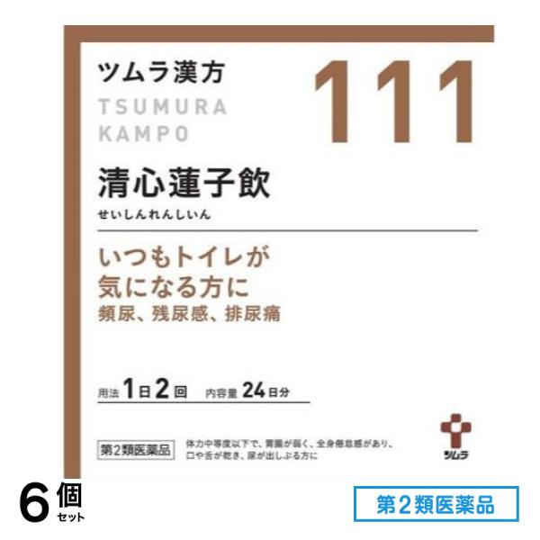 第２類医薬品 111ツムラ漢方清心蓮子飲エキス顆粒 48包 6個セット