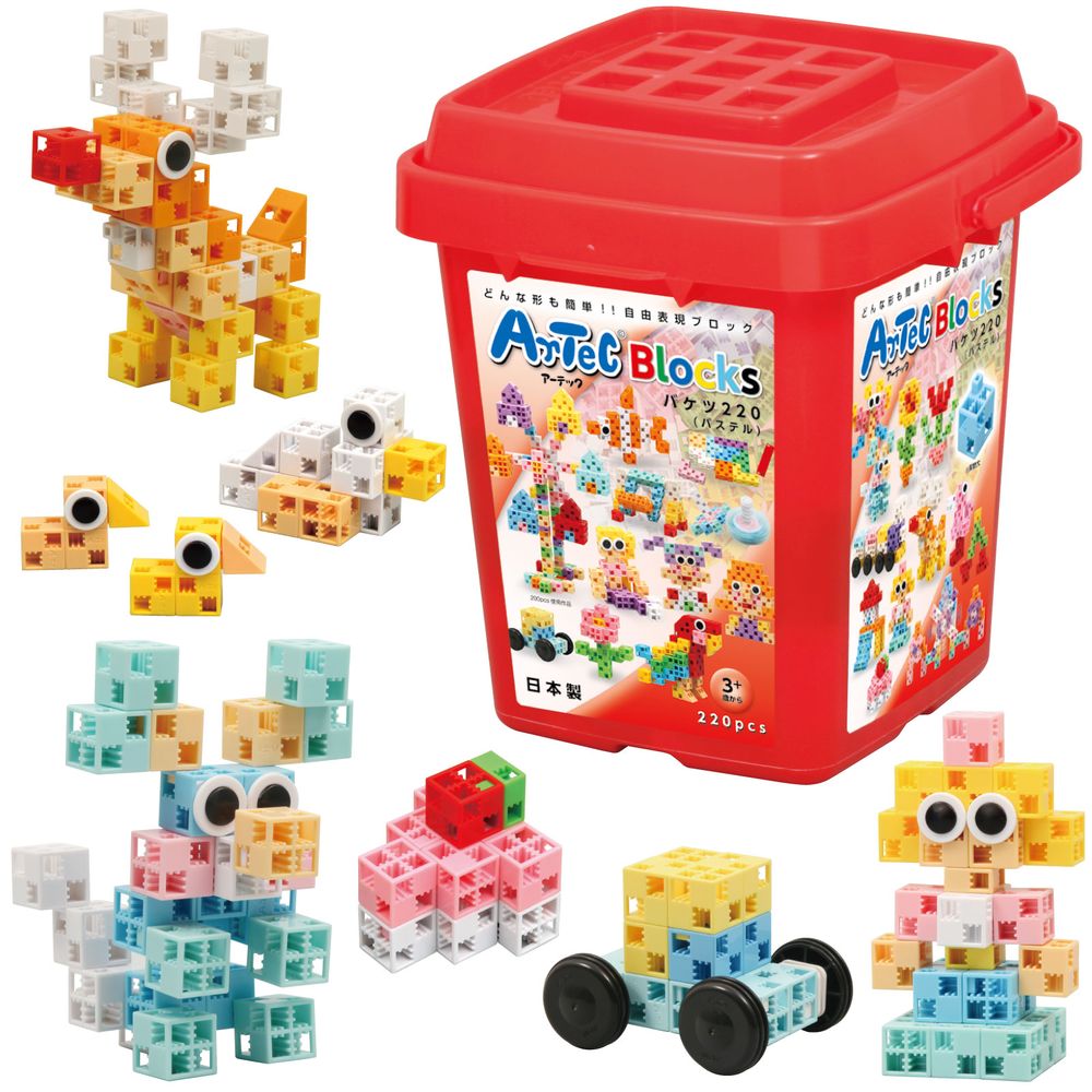 （まとめ買い）Artecブロック バケツ220 パステル 220pcs 76537 [x3セット]