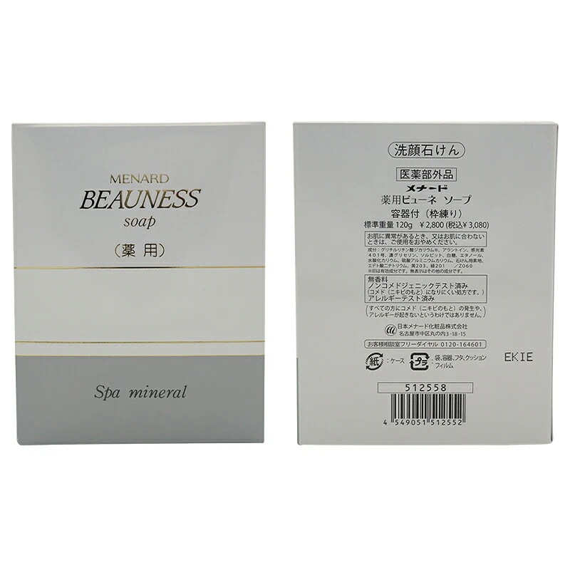 Qoo10] メナード 薬用ビューネ ソープ スペアー 120g : ドラッグストア