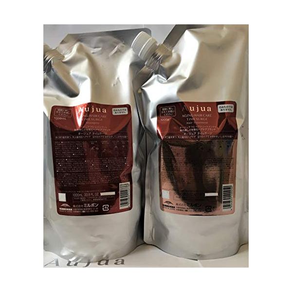 【セット品】ミルボン オージュア タイムサージ シャンプー ＆ ヘアトリートメント 1000ml 詰め替え用 レフィル LSC 13,636円