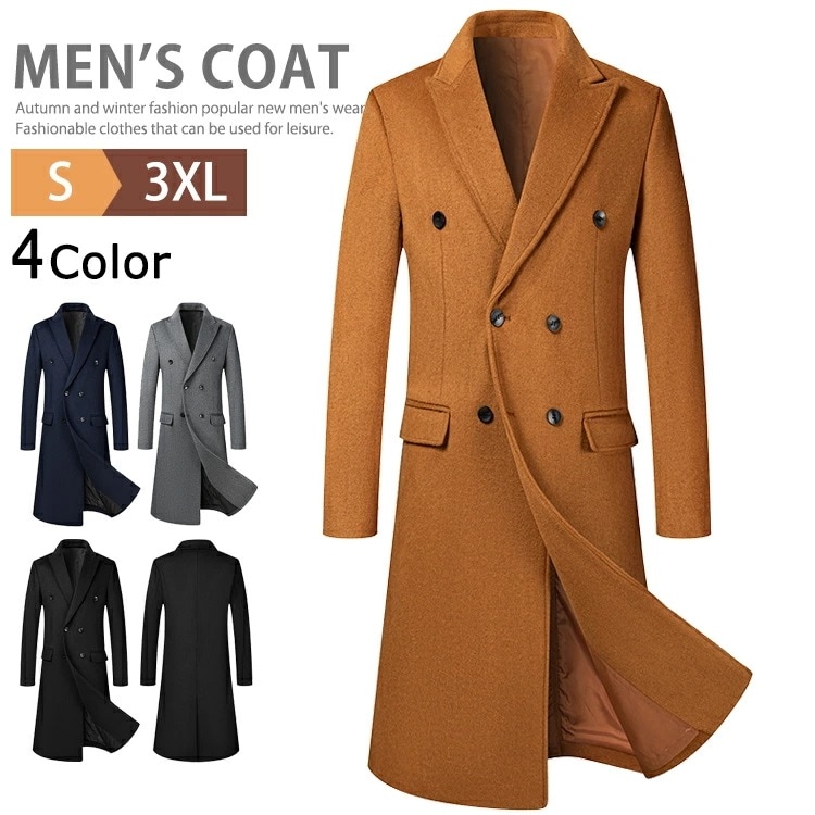 チェスターコート メンズ ロングコート ビジネスコート 中綿入り 厚手 防寒着 メルトン ウールコート ダブルコート 超ロング コート アウター あったか カジュアル フォーマル ステンカラーコート