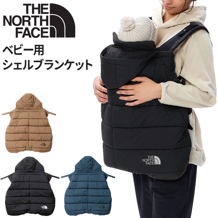 ベビー用品 ブランケットカバー シェルブランケット 中綿入り/NNB72301