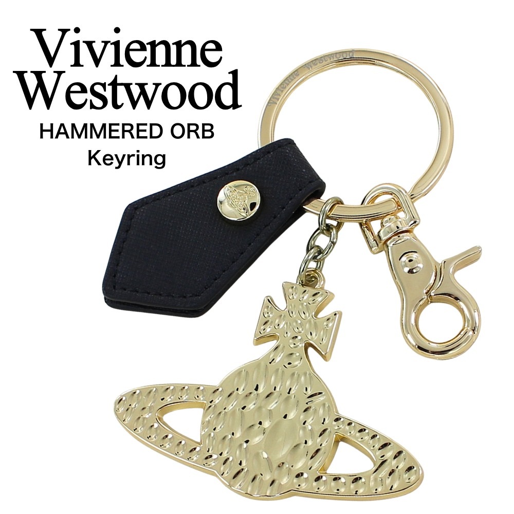 ヴィヴィアン ウエストウッド キーリング メンズ レディース Vivienne Westwood HAMMERED ORB KEYRING キーホルダー オーブ ゴールド レザー ブランド おしゃれ