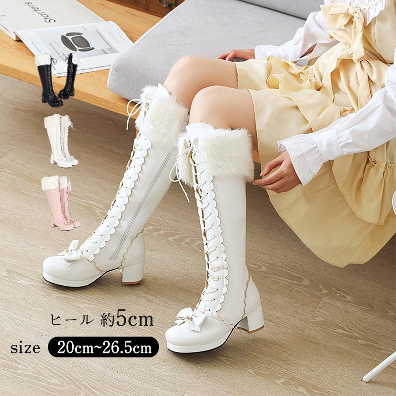 ロングブーツ レディース 美脚 ブーツ 長靴 大きいサイズ 小さいサイズ 超小脚 可愛い ブーティー 秋 冬 ファーカラー おしゃれ ファッション
