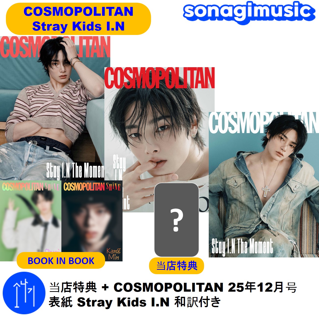 Qoo10] アイエンジェル 当店特典 + BOOK IN BOOK : KPOP