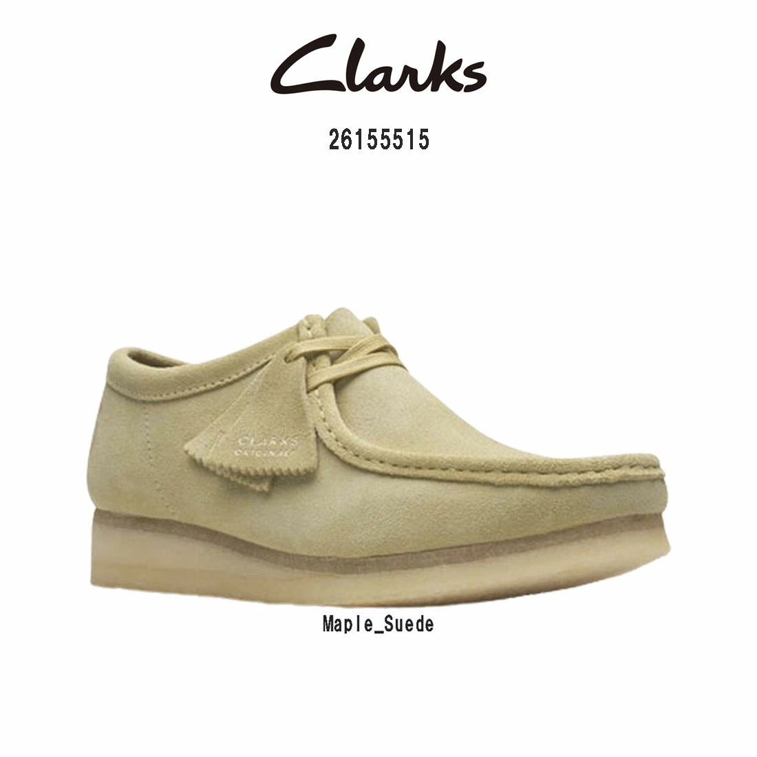 CLARKS ワラビー スエード スタンダード シューズ カジュアル メンズ WALLABEE 26155515