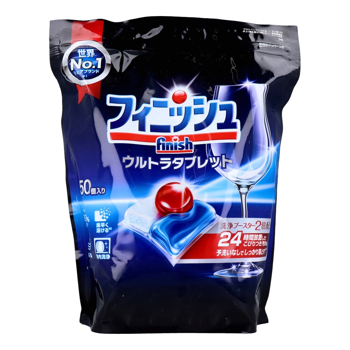食洗機専用洗剤 ウルトラタブレット 弱アルカリ性 タブレット洗剤 50個入り X4パック