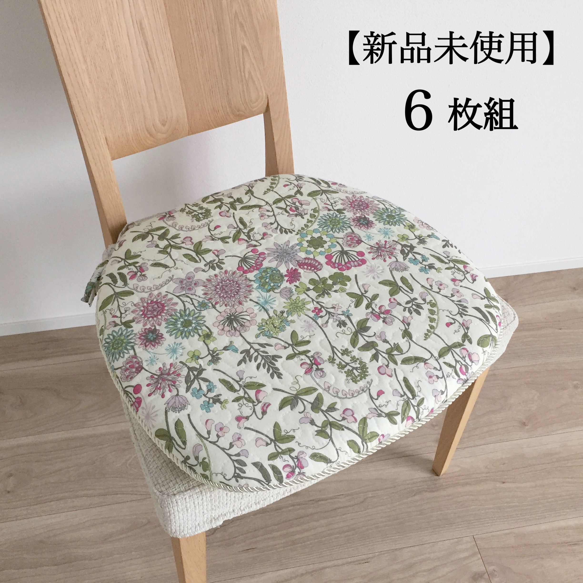 【6枚組】シートクッション ひも付き 車 花柄 かわいい いす用 馬蹄型 綿 プリント チェアパッド 座布団 パープル 両面使える カバー取外し可能 へたりにくい中綿