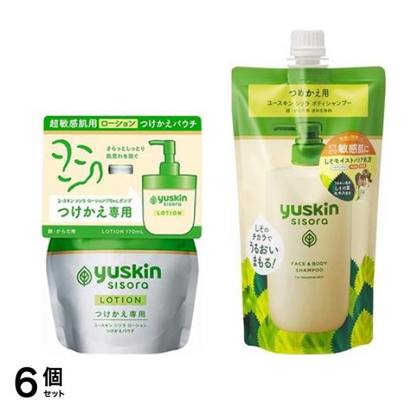 ユースキン シソラ ローション つけかえパウチ 170mL &ボディシャンプー 詰め替え用 400mL 6個セット