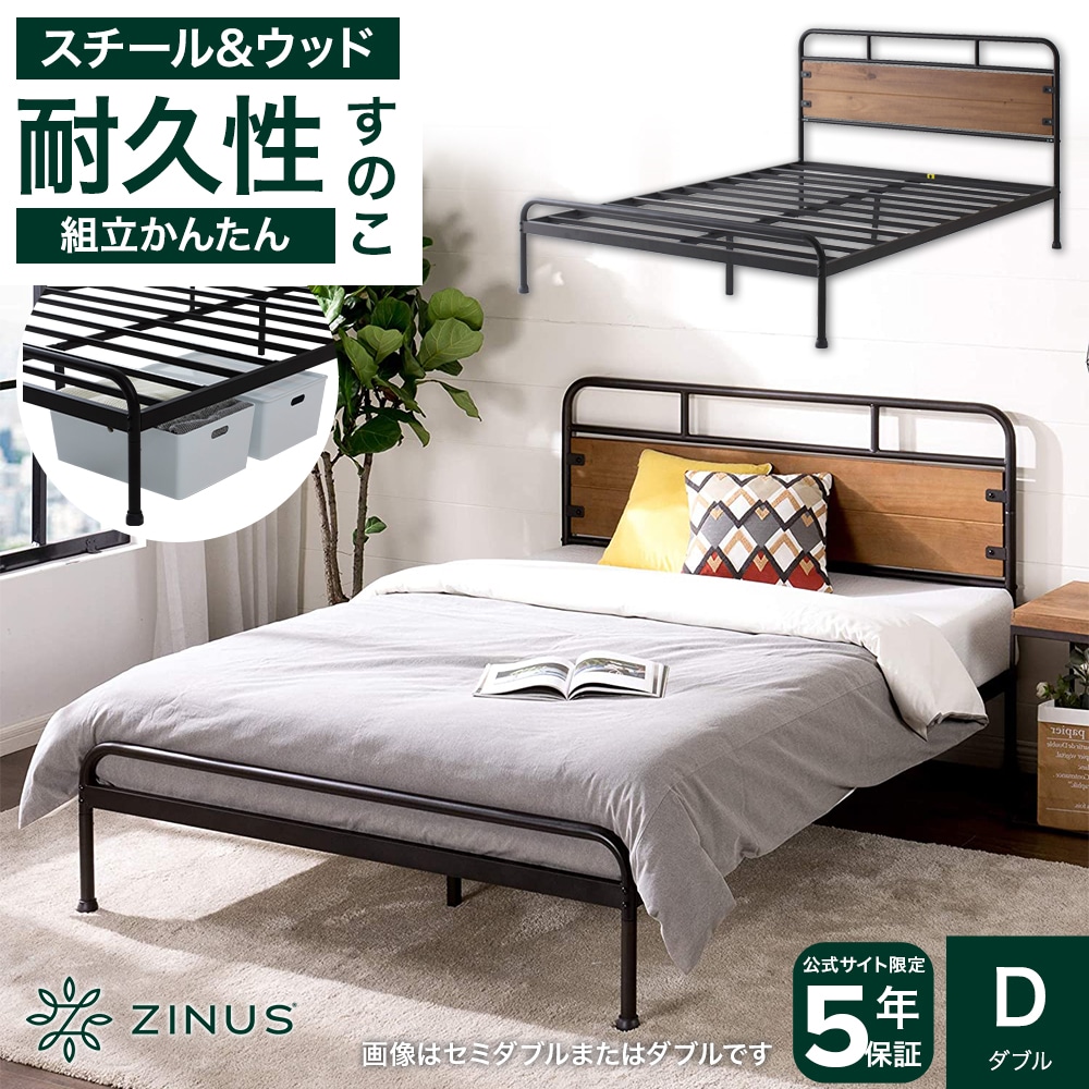 グ*ン様 未使用！ダブルベッドフレーム！　商品説明読んでください！ ZINUS Heavy Duty スチールベッドフレーム 18cm ダブル ブラック
