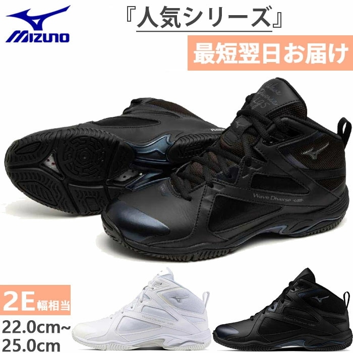 レディース ウエーブダイバース LG 5 フィットネスシューズ スポーツジム トレーニング エアロビ スタジオ 31GF2571