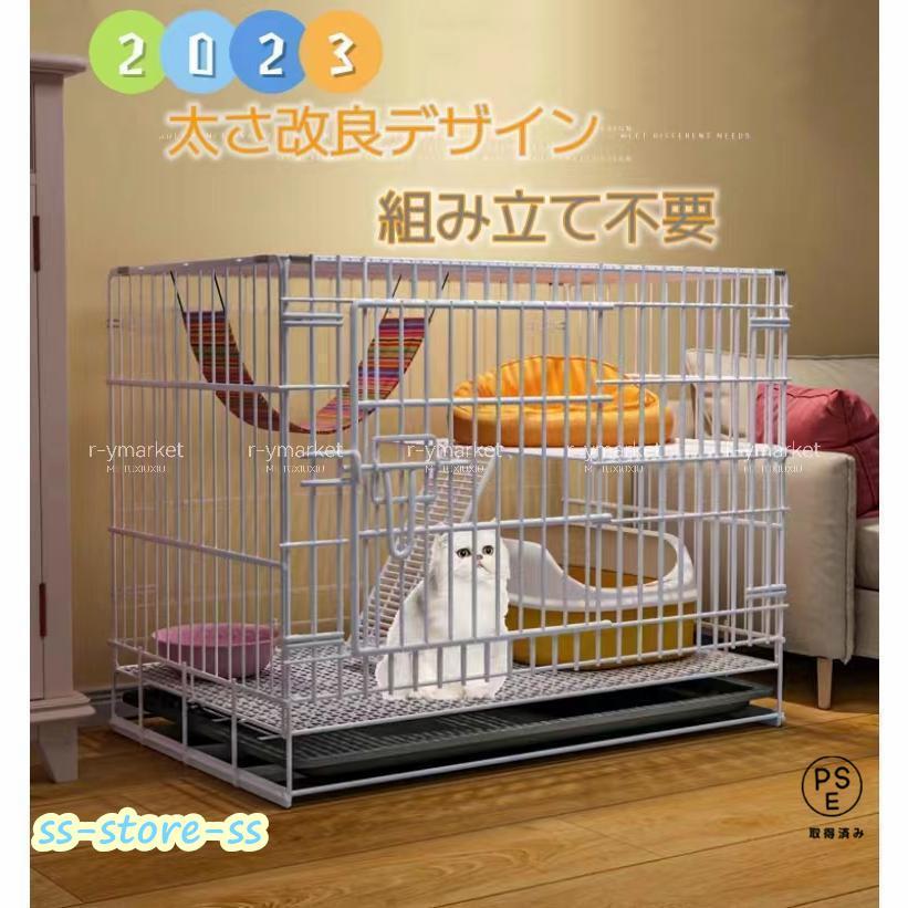 短納期2023猫用ケージ 大型 多頭飼い 組立簡単 折り畳み式 掃除しやすいネコ用ゲージ コンパクト高さ 錆びない キャットハウス