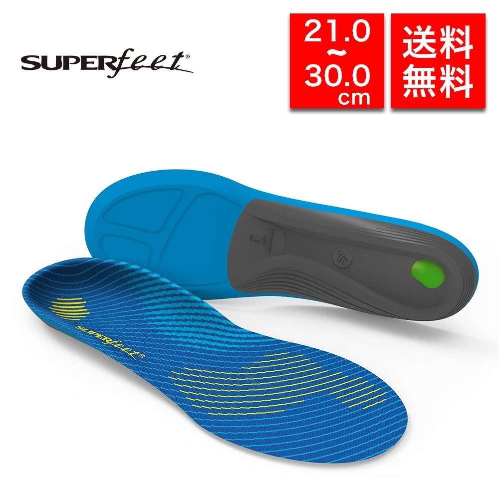 パフォーマンス向け インソール Active Support Medium Arch ランニング ウォーキング 衝撃吸収 クッション性 深いヒールカップ カーボン スタビライザー