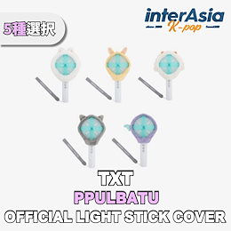 TXT ボムギュ 韓国 ポップアップ STAR X TOGETHER 香水