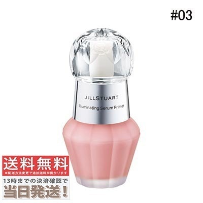 Qoo10] JILL STUART イルミネイティング セラムプライマー #