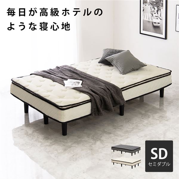 ベッド 寝具 約幅120cm セミダブル グレー 脚付き ポケットコイルマットレスベッド 組立品 ベッドルーム 寝室