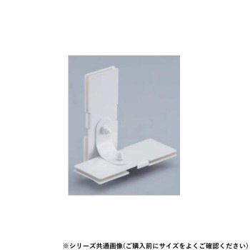 シロクマ 耐震金具 40mm オフホワイト EP-601