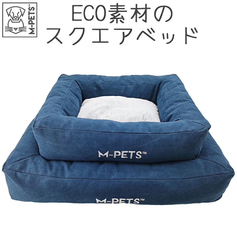 ECO素材のスクエアベッド　S/М