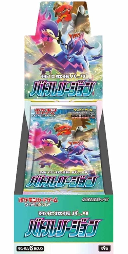 ポケモンカードゲーム ソード＆シールド 強化拡張パック バトルリージョン BOX(シュリンクあり) 9,198円