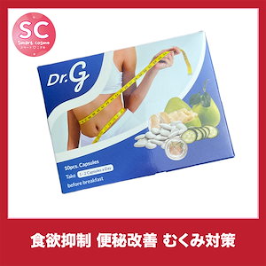 Dr.G(ドクタージー) 気になるお腹周りや二の腕対策に