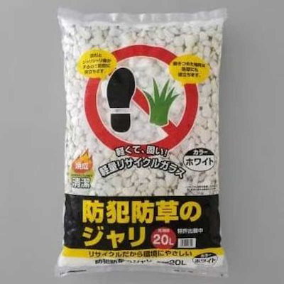 他サイト： アイリスオーヤマ　IRIS OHYAMA　防犯防草のジャリ(20L)の商品画像