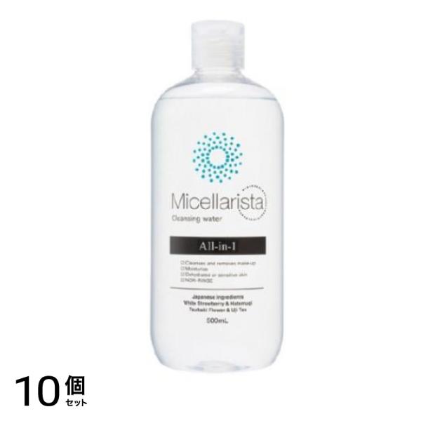 ミセラリスタ ミセラ クレンジングウォーター 500mL 10個セット