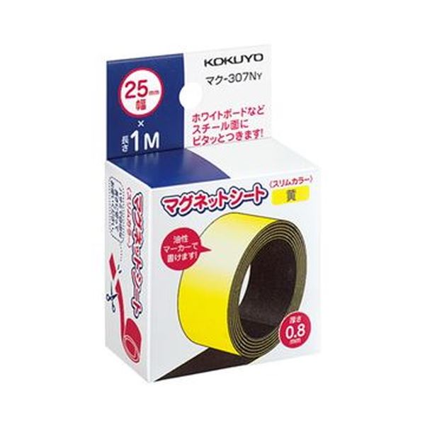 （まとめ）コクヨ マグネットシート（スリムカラー）25×1000mm 黄 マク-307NY 1セット（10本）(×3セット)