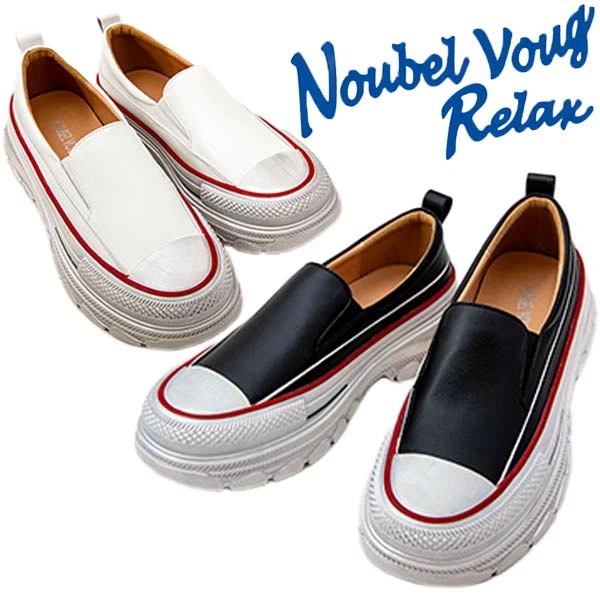 NOUBEL VOUG Relax 523 レディース スリッポンスニーカー 新作 トラックソール 厚底ソール ボリューム感 柔らかい クッション性 カップインソール 6,814円