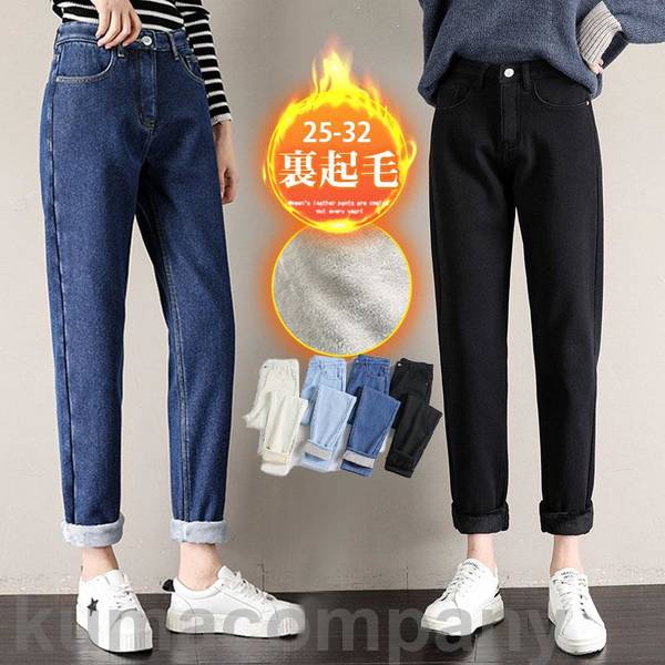 【本日限定】デニムパンツ レディース ジーンズ 裏起毛 裏ボア 暖かい 秋冬 暖パン 厚手 Gパン ボトムス 美脚 脚長 保温 防風 おしゃれ カジュアル