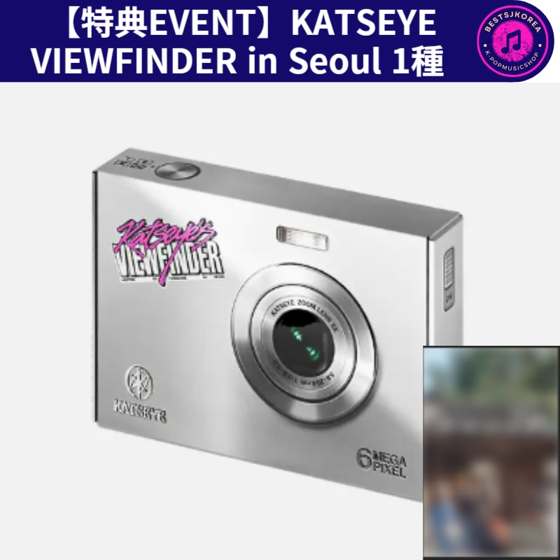 【特典EVENT】KATSEYE KATSEYES VIEWFINDER in Seoul 1種