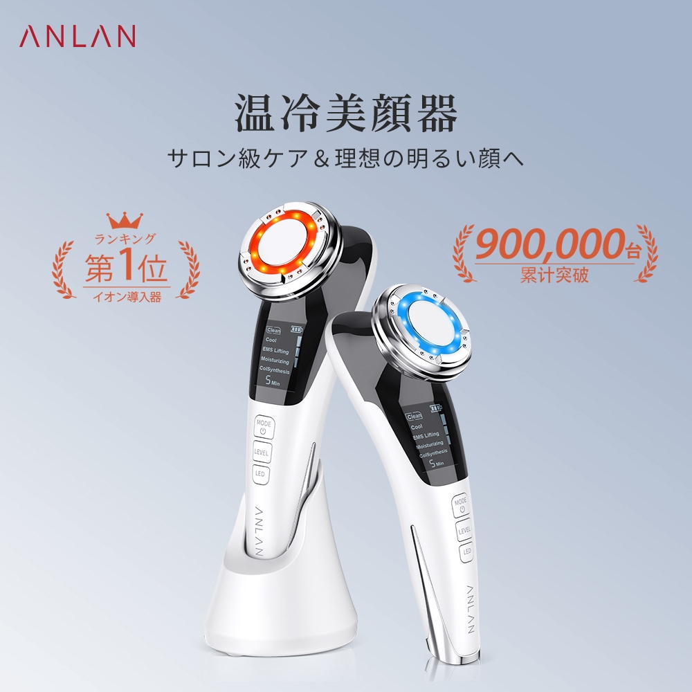 Qoo10] ANLAN 【美人百花掲載】公式 正規品 温冷美顔器