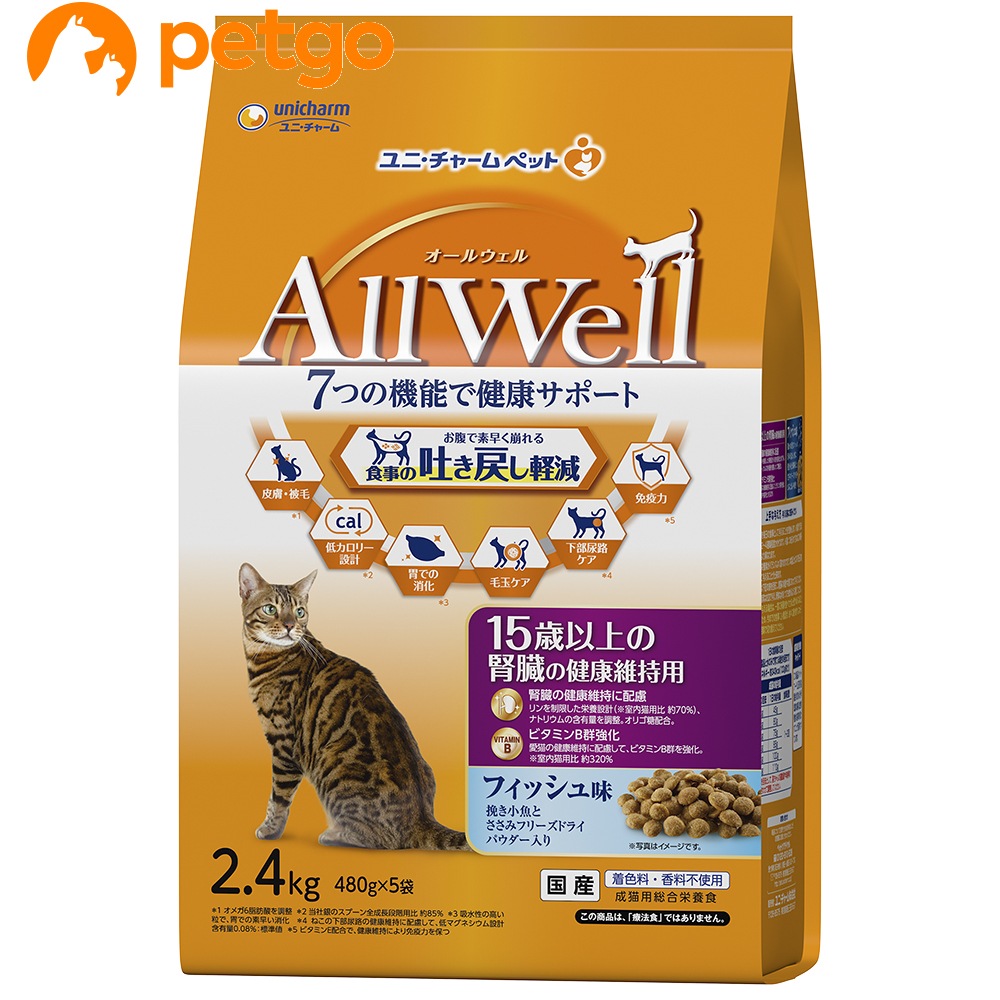 AllWell 15�Έȏ�̐t���̌��N�ێ��p �t�B�b�V���� �҂������Ƃ����݃t���[�Y�h���C�p�E�_�[���� 2.4kg(480gx5��)