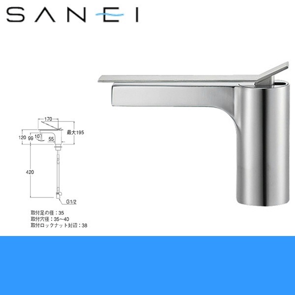 K4731NJK シングルワンホール洗面混合栓 寒冷地仕様[]