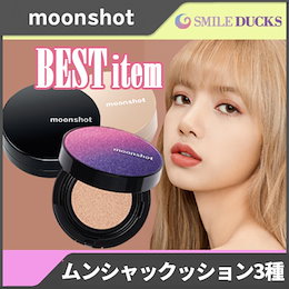【ムーンショット/ Moonshot】✨フェイスパーフェクションバームクッション✨⚡韓国コスメ💕