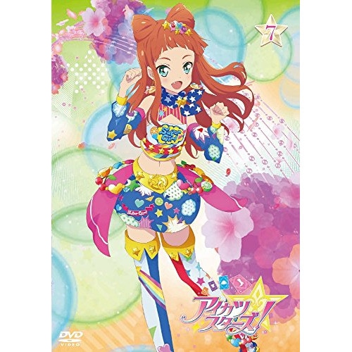 アイカツスターズ! 7 ／ アイカツ! (DVD) BIBA-3017